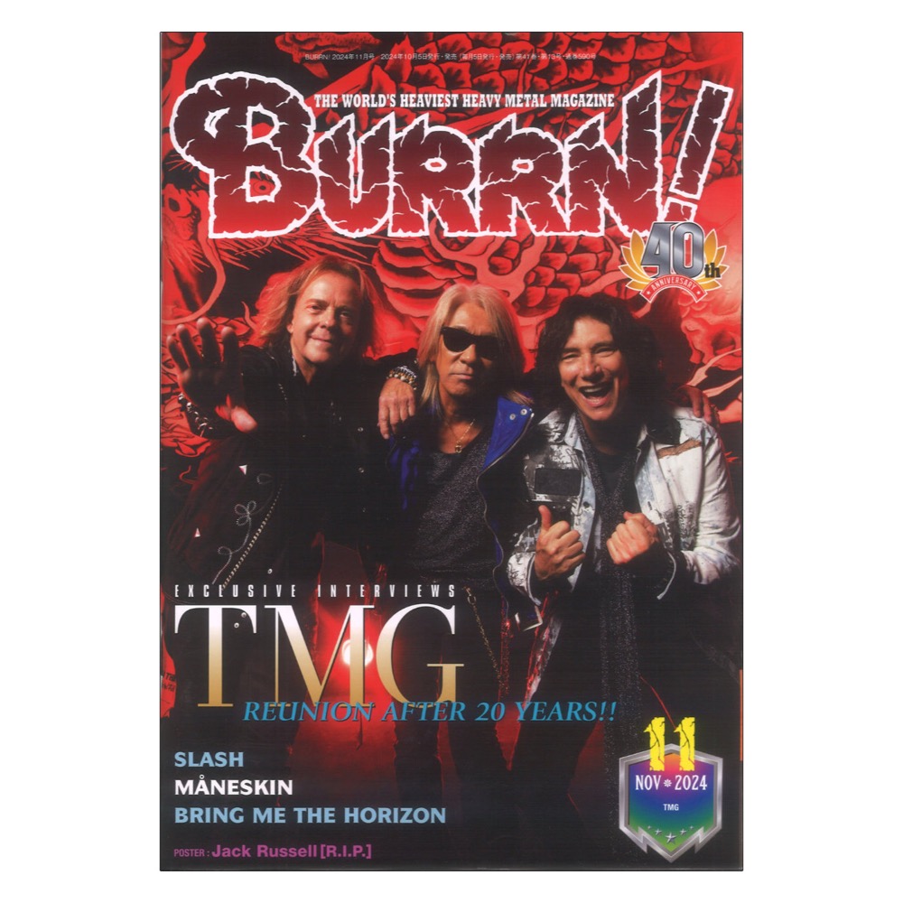 BURRN! 2024年11月号 シンコーミュージック