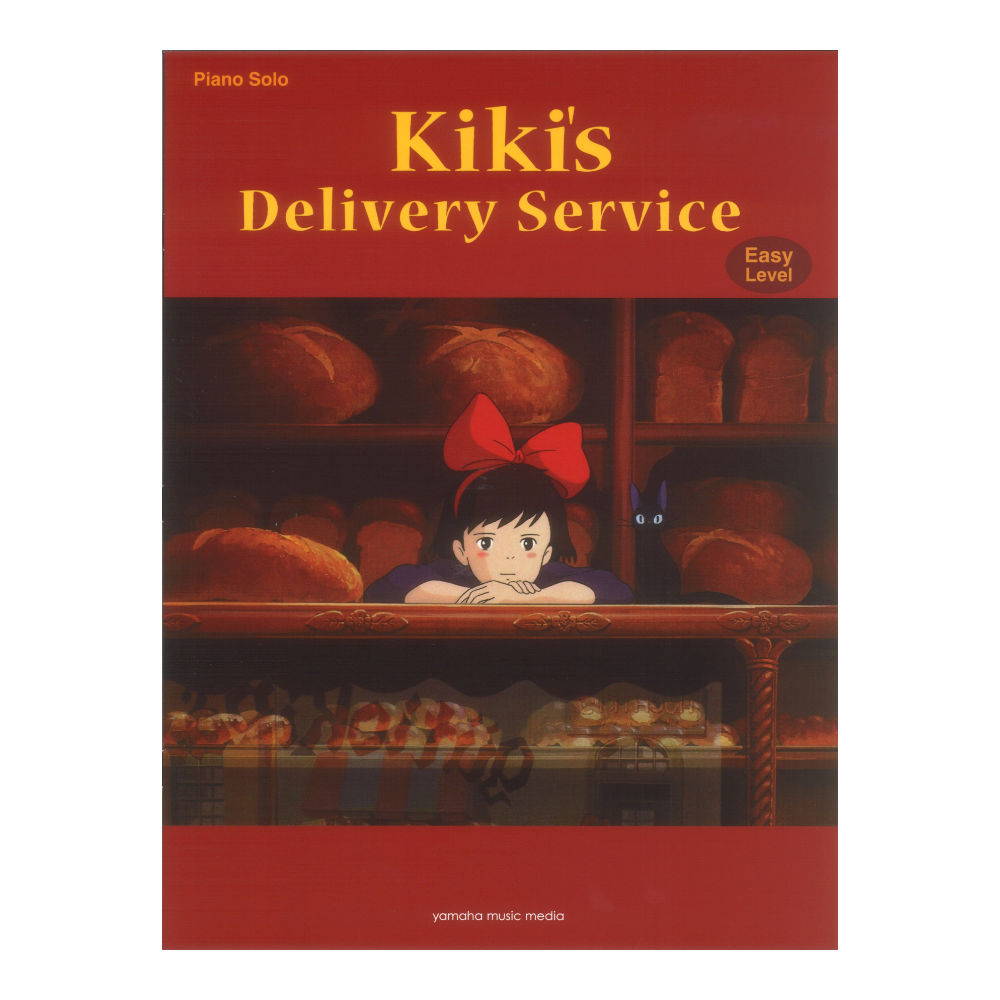 Piano Solo Easy Level Kiki’s Delivery Service ヤマハミュージックメディア