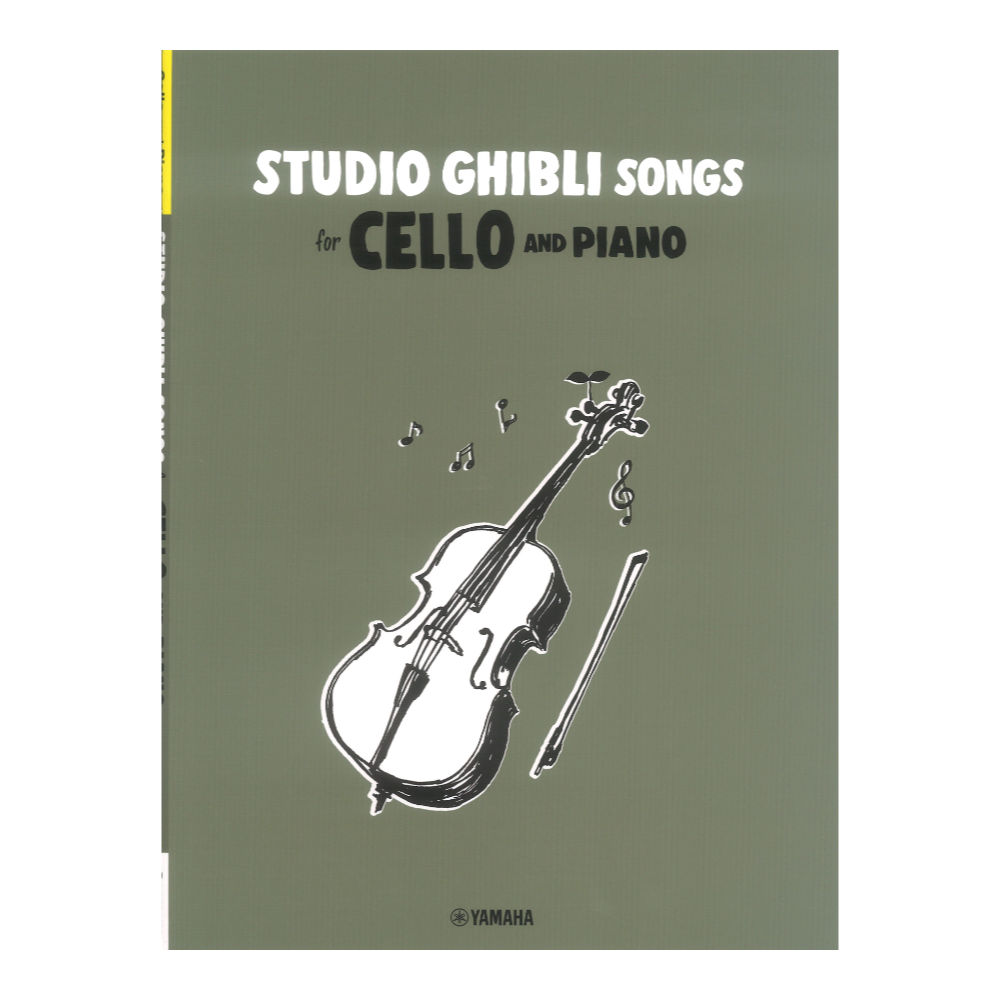 Studio Ghibli Songs for Cello and Piano Easy-Intermediate ヤマハミュージックメディア