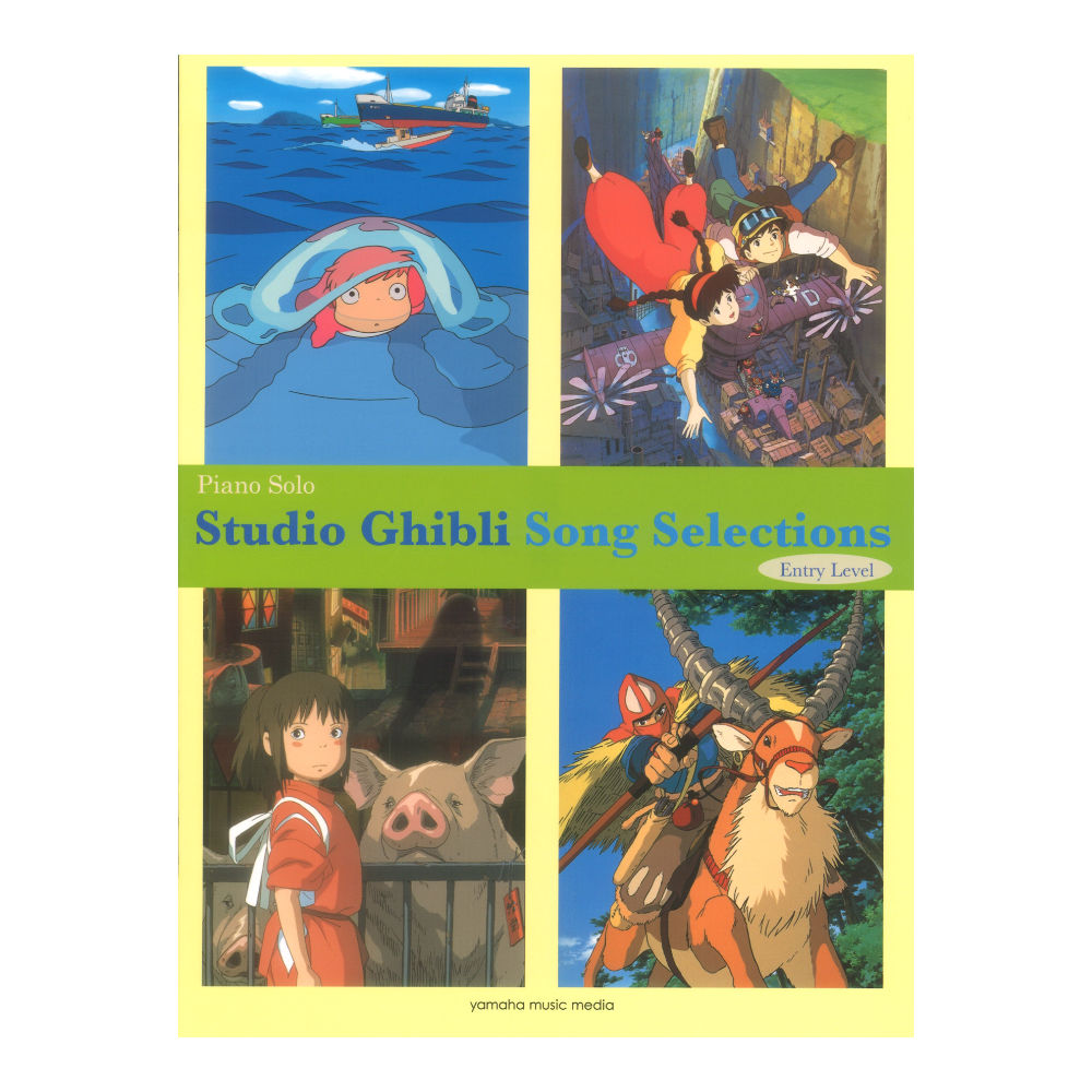 Piano Solo Entry Level Studio Ghibli Song Selections ヤマハミュージックメディア