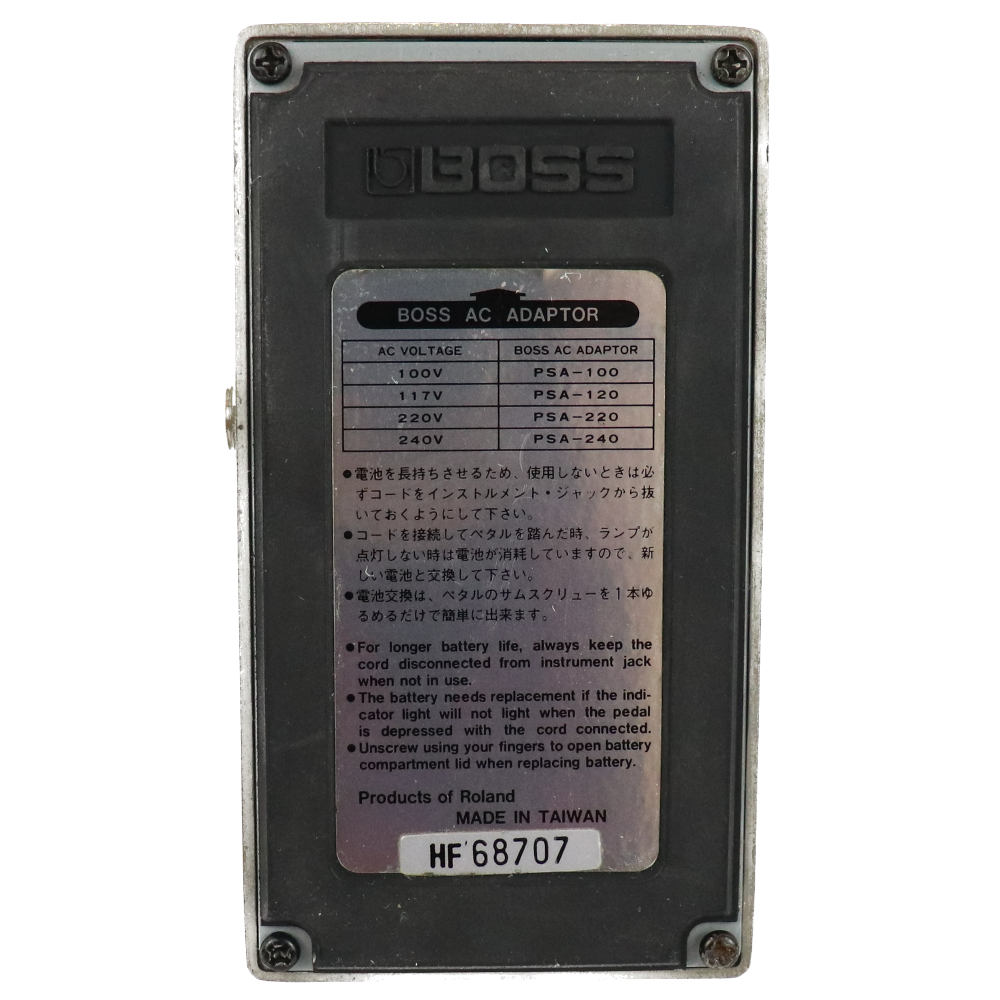 【中古】メタルゾーン エフェクター BOSS MT-2 Metal Zone ボス ギターエフェクター 本体画像 裏