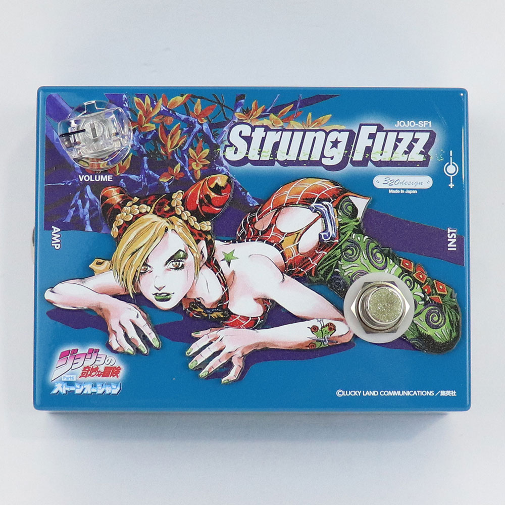 【中古】 320design JOJO-SF1 ジョジョの奇妙な冒険 ストーンオーシャン Strung Fuzz ファズ ギターエフェクター 正面