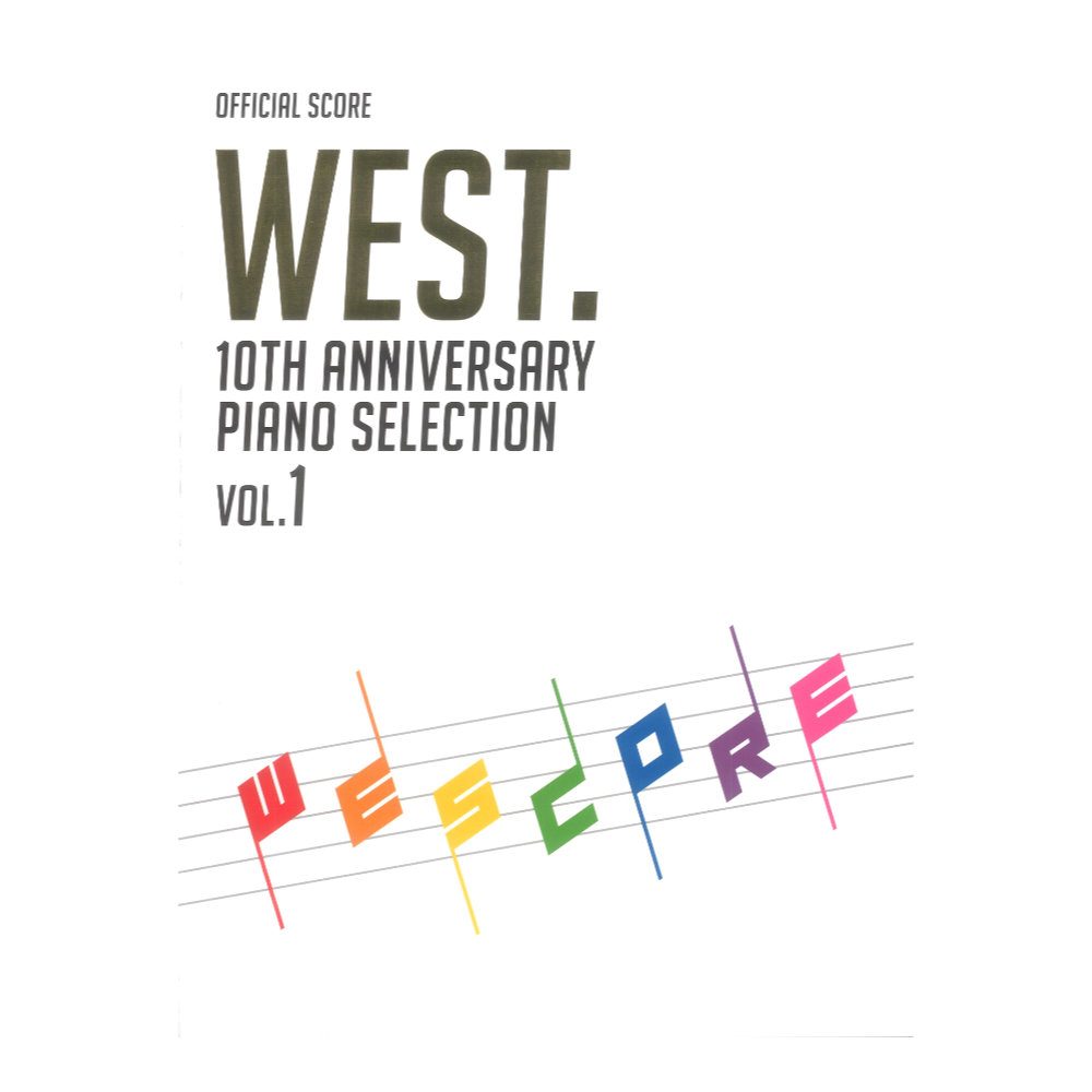 WEST. 10th Anniversary Piano Selection WESCORE VOL.1 ドレミ楽譜出版社