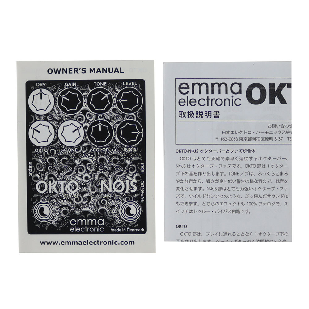 【中古】 EMMA エマ OKTO-NOJS オクターバー ファズ エフェクター 付属品