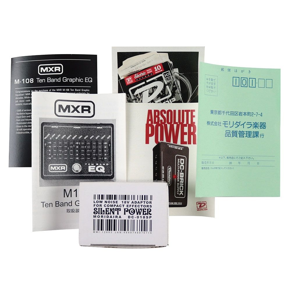 【中古】 MXR グラフィックイコライザー エフェクター M108M 10 Band Graphic EQ ギターエフェクター M-108 付属品