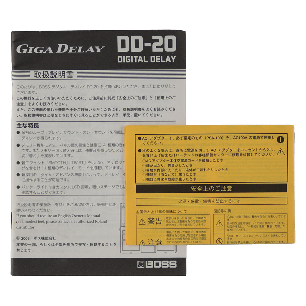 【中古】 ディレイ BOSS DD-20 Digital Delay Giga Delay デジタルディレイ ギターエフェクター ギガディレイ 付属品