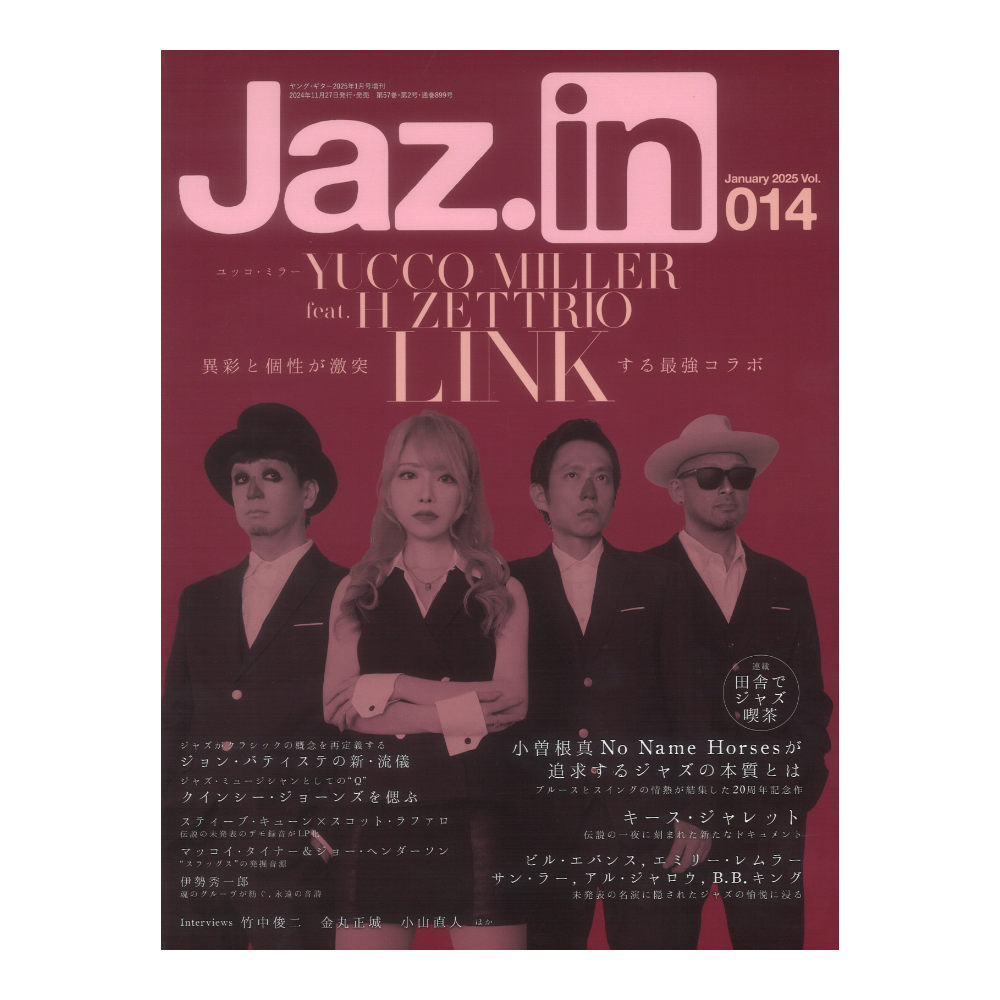 Jaz.in Vol.014 シンコーミュージック