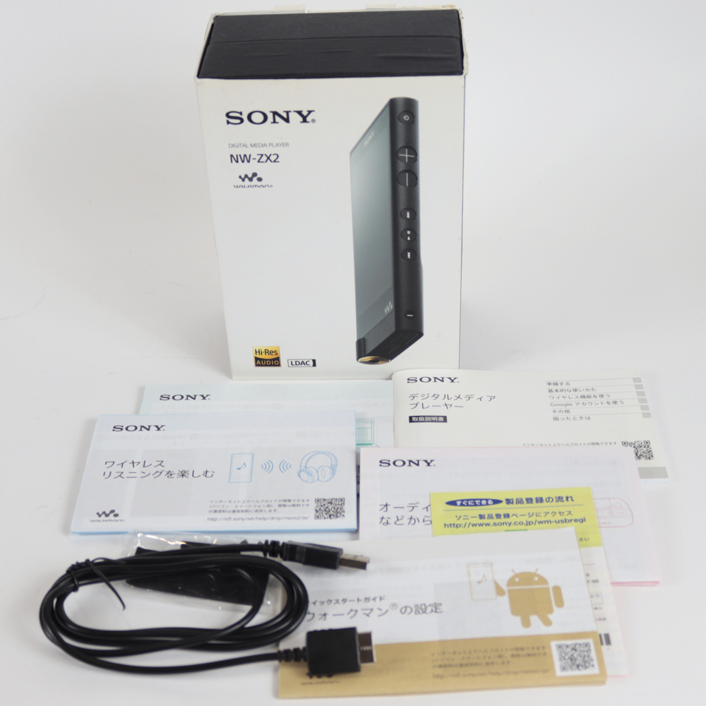 【中古】 WALKMAN SONY NW-ZX2 ソニー ウォークマン オーディオプレイヤー 128GB 付属品画像