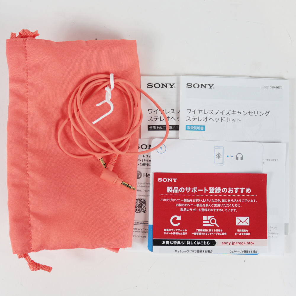 【中古】 ヘッドホン SONY WH-H910N DM オレンジ h.ear on 3 Bluetoothヘッドホン ノイズキャンセリング ソニー 付属品画像