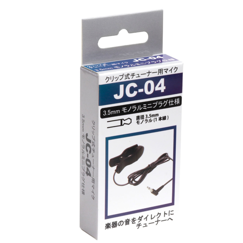 JOYO ジョーヨー JC-04 チューナーマイク コンタクトマイク 3.5mmモノラルミニジャック対応クリップマイク パッケージ画像