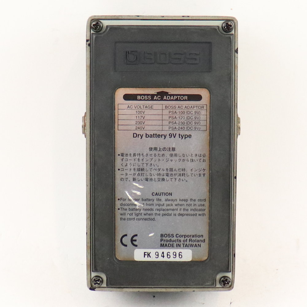 【中古】 ハイパーメタル BOSS HM-3 HYPER Metal ギターエフェクター ディストーション 裏面画像