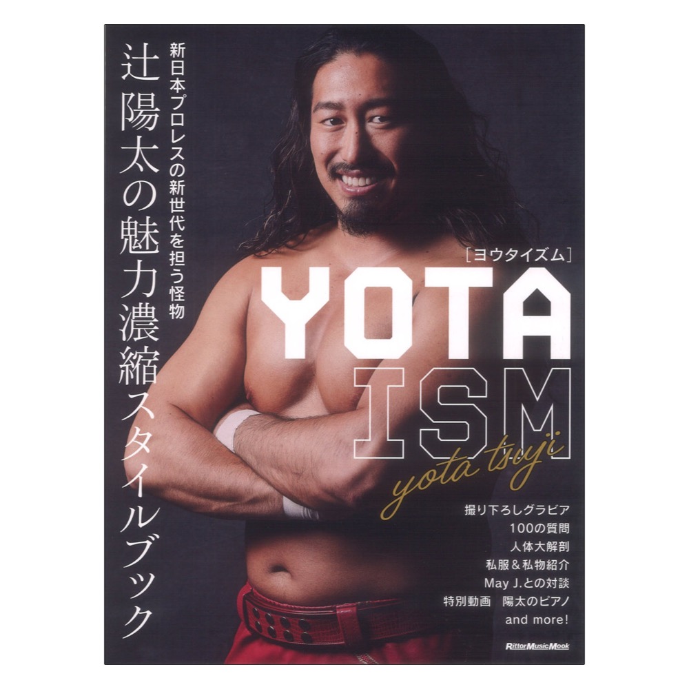 YOTAISM リットーミュージック