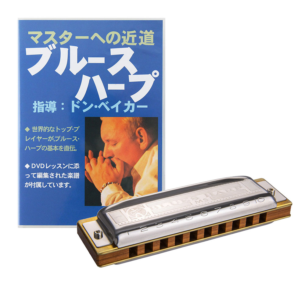 HOHNER ホーナー Blues Harp A 10穴ハーモニカ ブルースハープ DVD付き