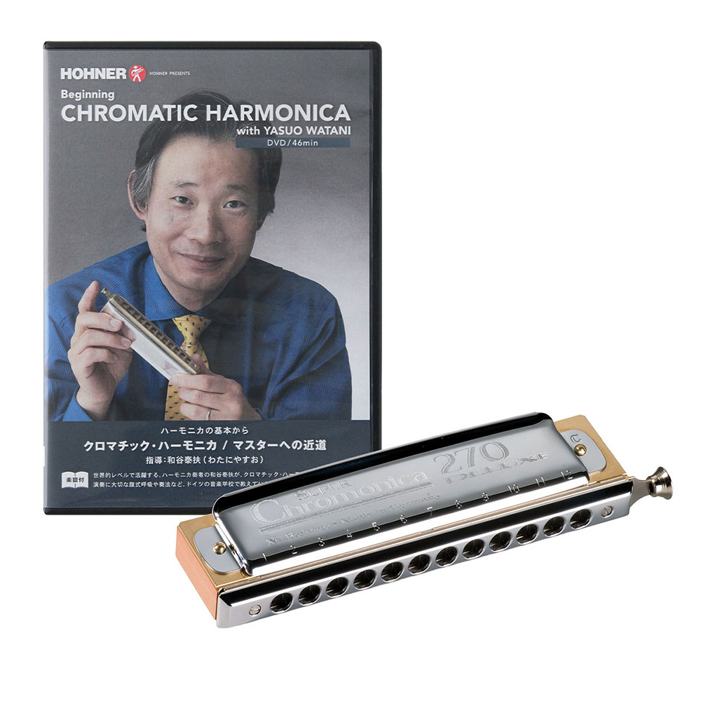 HOHNER ホーナー Chromonica 270 Deluxe C クロマチックハーモニカ DVD付き