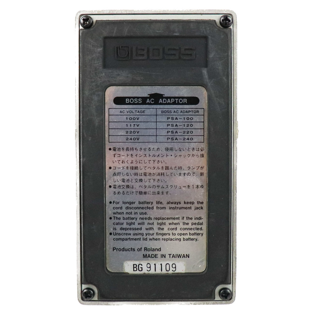 【中古】 ファズ エフェクター BOSS FZ-2 HYPER Fuzz ギターエフェクター 本体画像 裏 