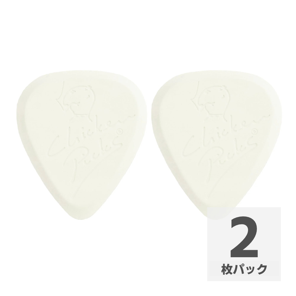 ChickenPicks チキンピックス Regular 2.6mm 2-pack ギターピック レギュラーピック2枚セット