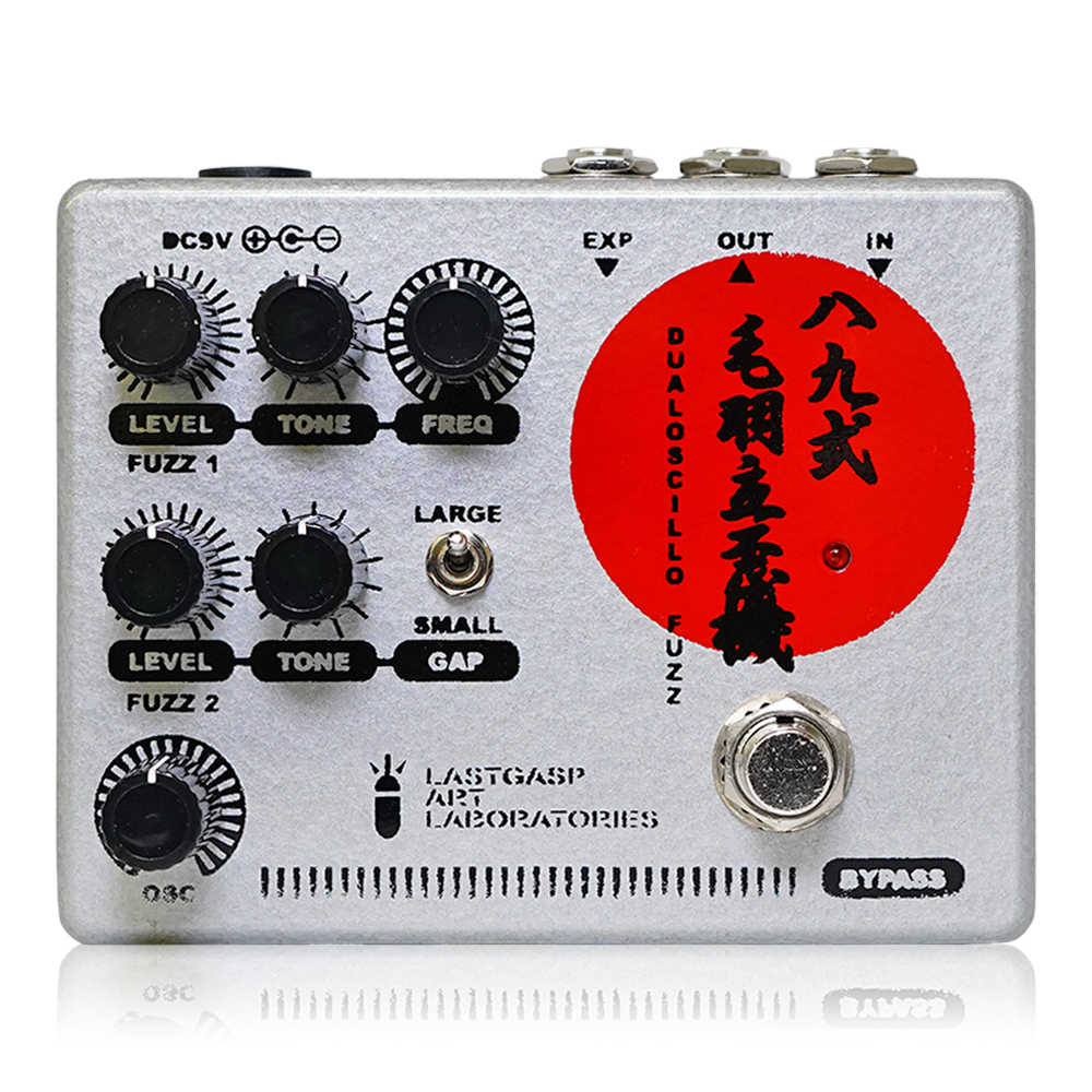 Lastgasp Art Laboratories ラストガスプアートラボラトリーズ LALFX-89 八九式毛羽立歪機 ファズ ギターエフェクター