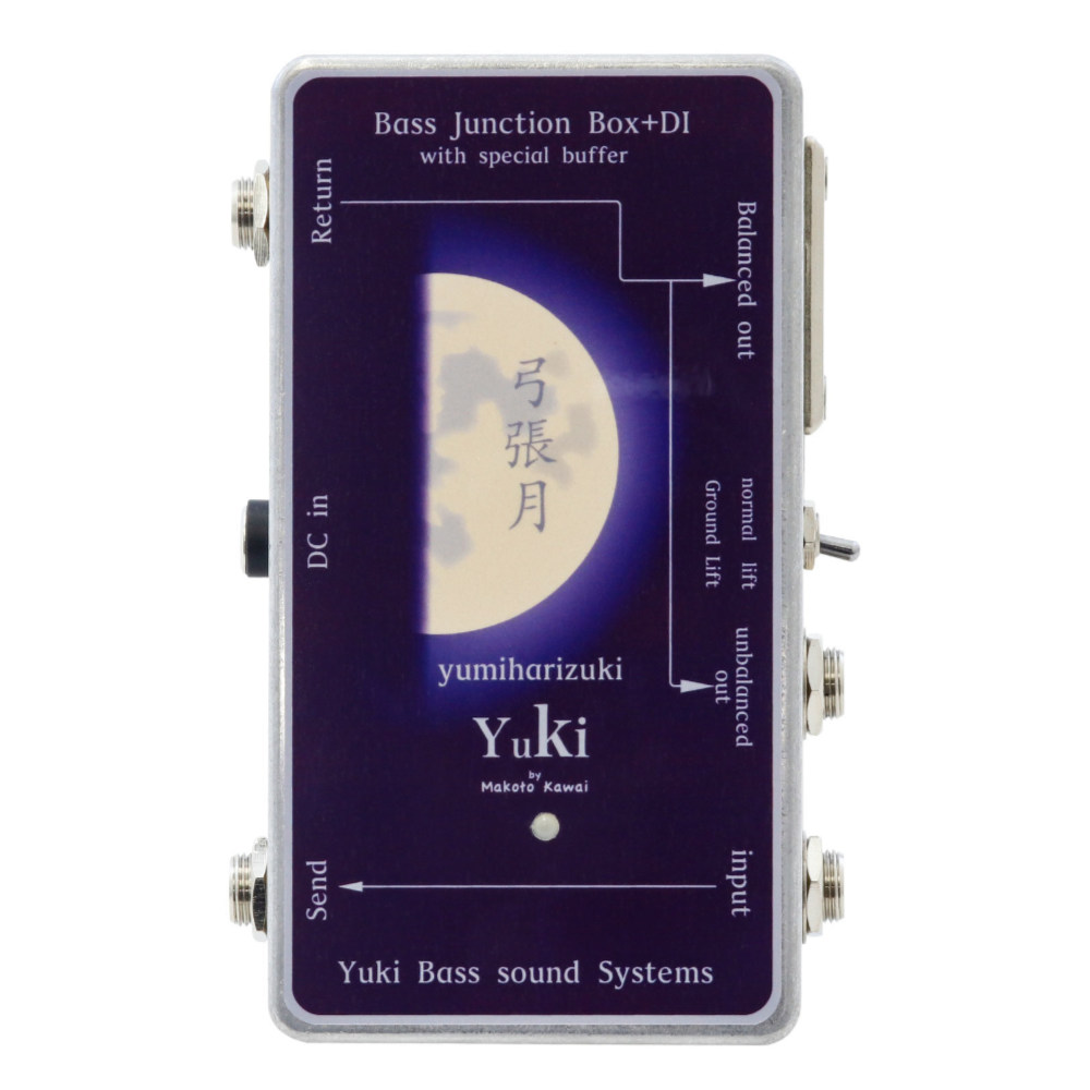 YUKI ユキ 弓張月 -YUMIHARIZUKI- ベース専用ジャンクションボックス DI ベース用エフェクター
