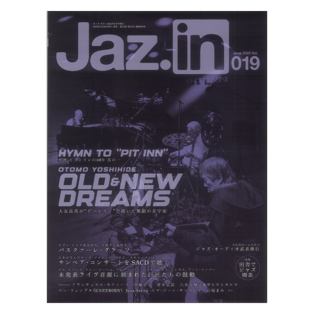 Jaz.in Vol.019 シンコーミュージック