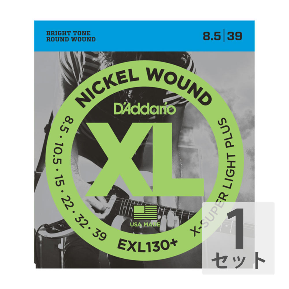 ダダリオ D'Addario EXL130+ エレキギター弦(ダダリオ エクストラ