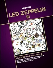 YAMAHA MUSIC MEDIA バンドスコア LED ZEPPELIN III(レッド・ツェッペリン バンドスコア) | web総合楽器店  chuya-online.com
