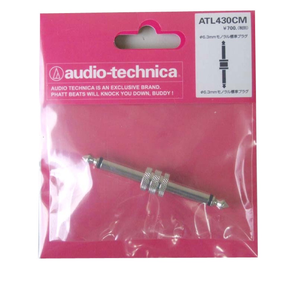 AUDIO-TECHNICA ATL430CM 変換プラグ