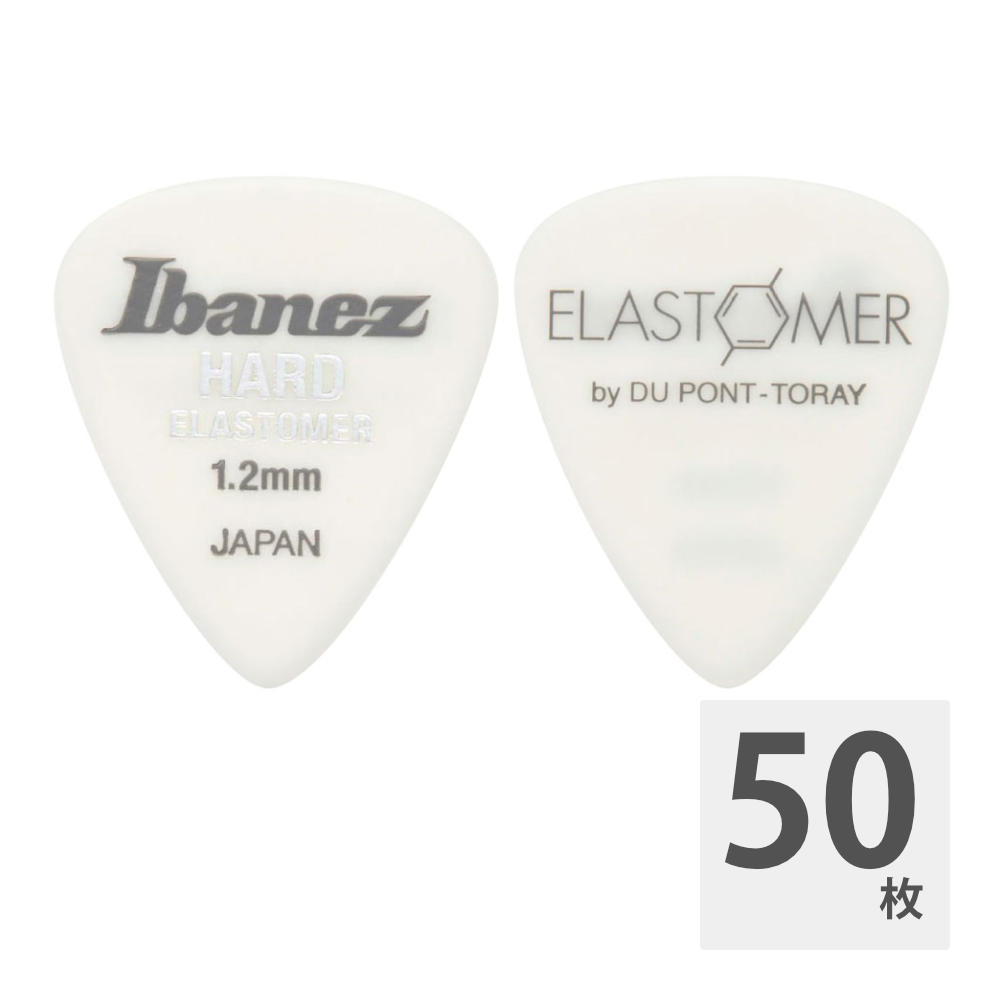 IBANEZ EL14HD12 1.2mm エラストマー ギターピック×50枚