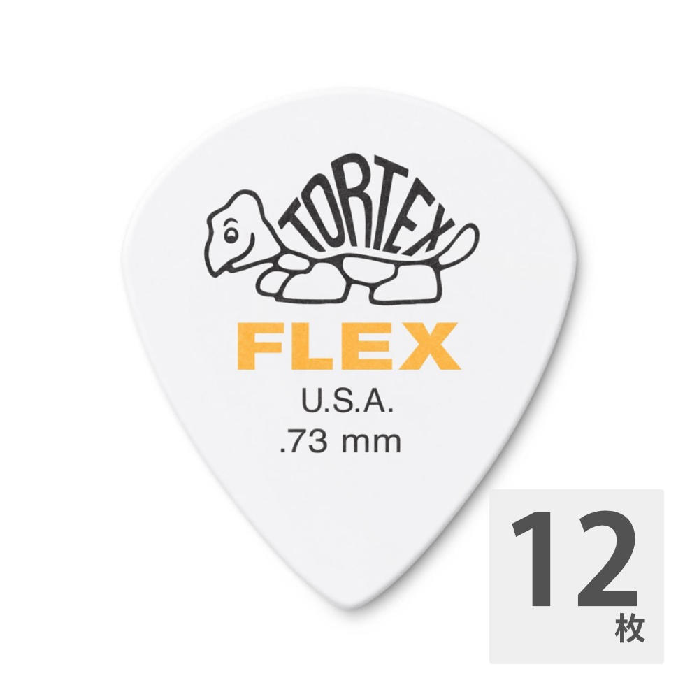 JIM DUNLOP 468 Tortex Flex Jazz III 0.73mm ギターピック×12枚