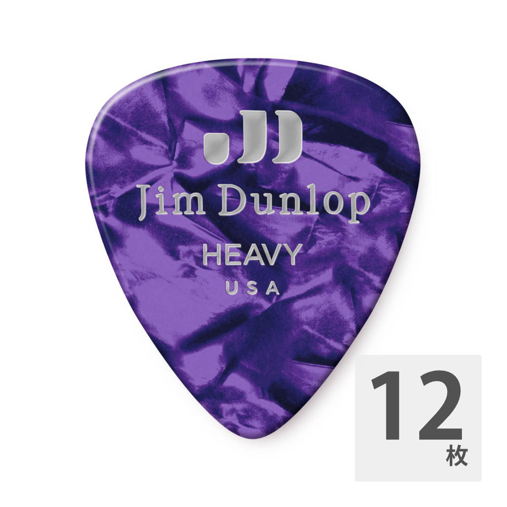 JIM DUNLOP 483 Genuine Celluloid Purple Pearloid Heavy ギターピック×12枚