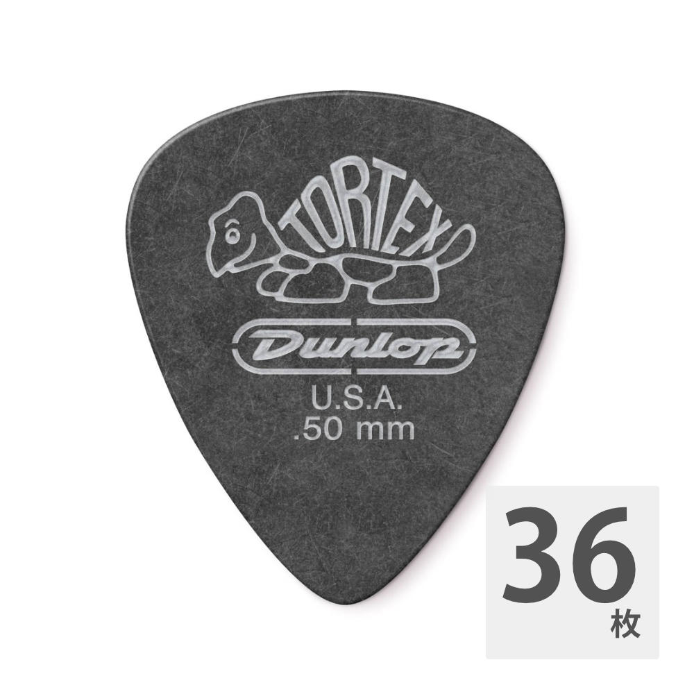 JIM DUNLOP 488 Tortex Pitch Black Standard 0.50mm ギターピック×36枚