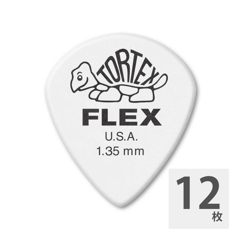 JIM DUNLOP FLEXJazz3XL Tortex Flex Jazz III XL 466 1.35mm ギターピック×12枚