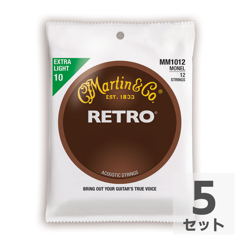 MARTIN MM1012 Retro Acoustic Monel Nickel Extra Light 12弦用アコースティックギター弦×5セット