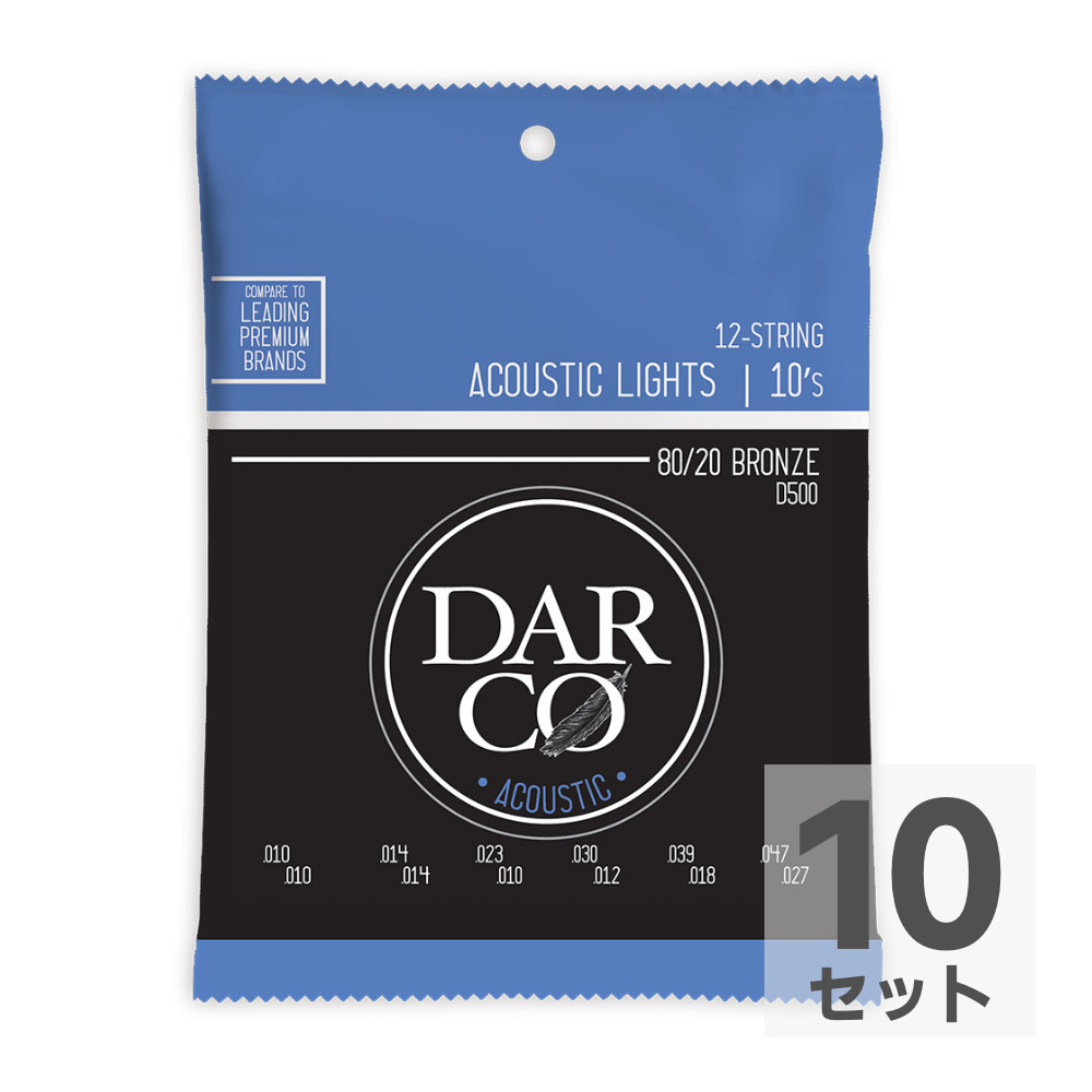 Darco D500 Acoustic Bronze Light 12弦用アコースティックギター弦×10セット