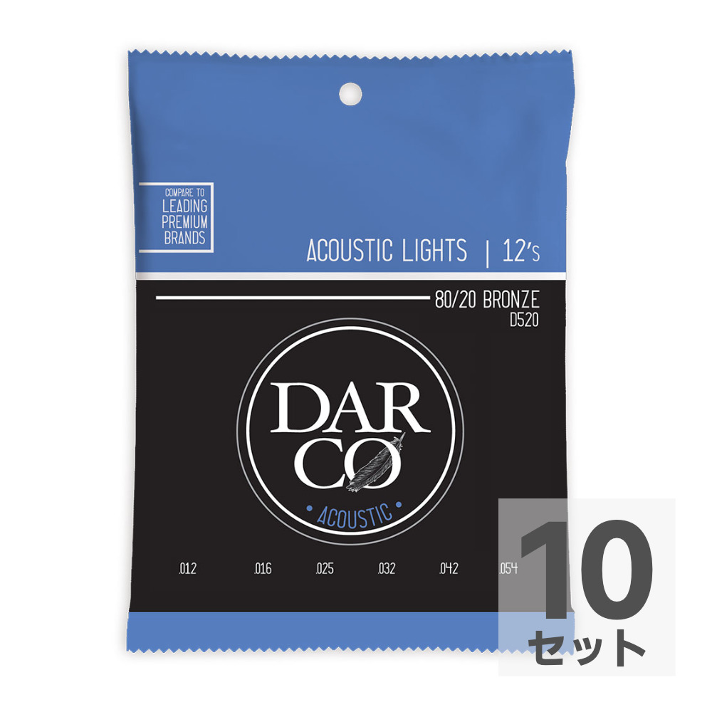 Darco D520 Acoustic Bronze Light アコースティックギター弦×10セット