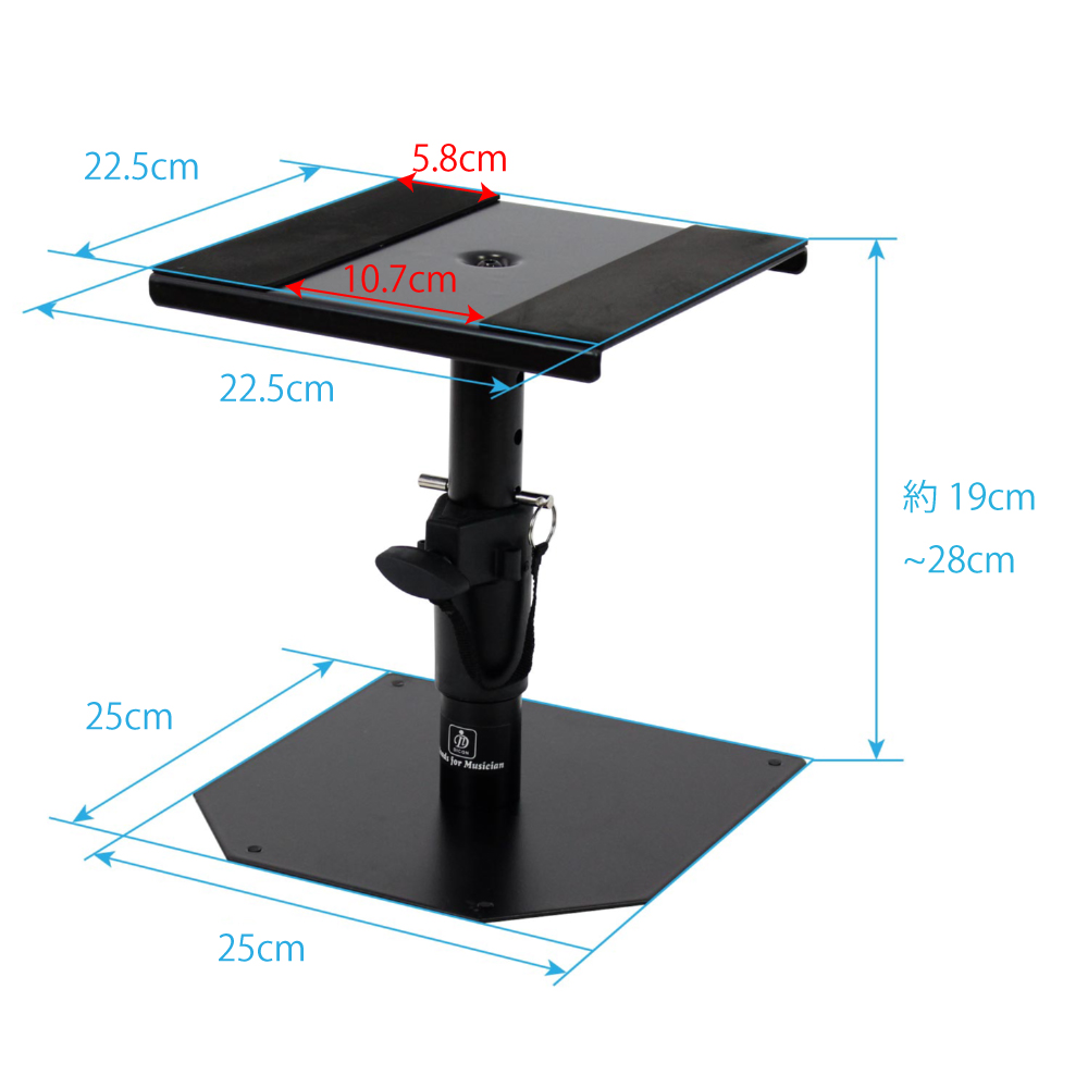 JBL PROFESSIONAL 705P パワードモニタースピーカー Dicon Audio SS-032R 卓上スタンド ペア セット Dicon Audio SS-032R 卓上スタンドサイズ