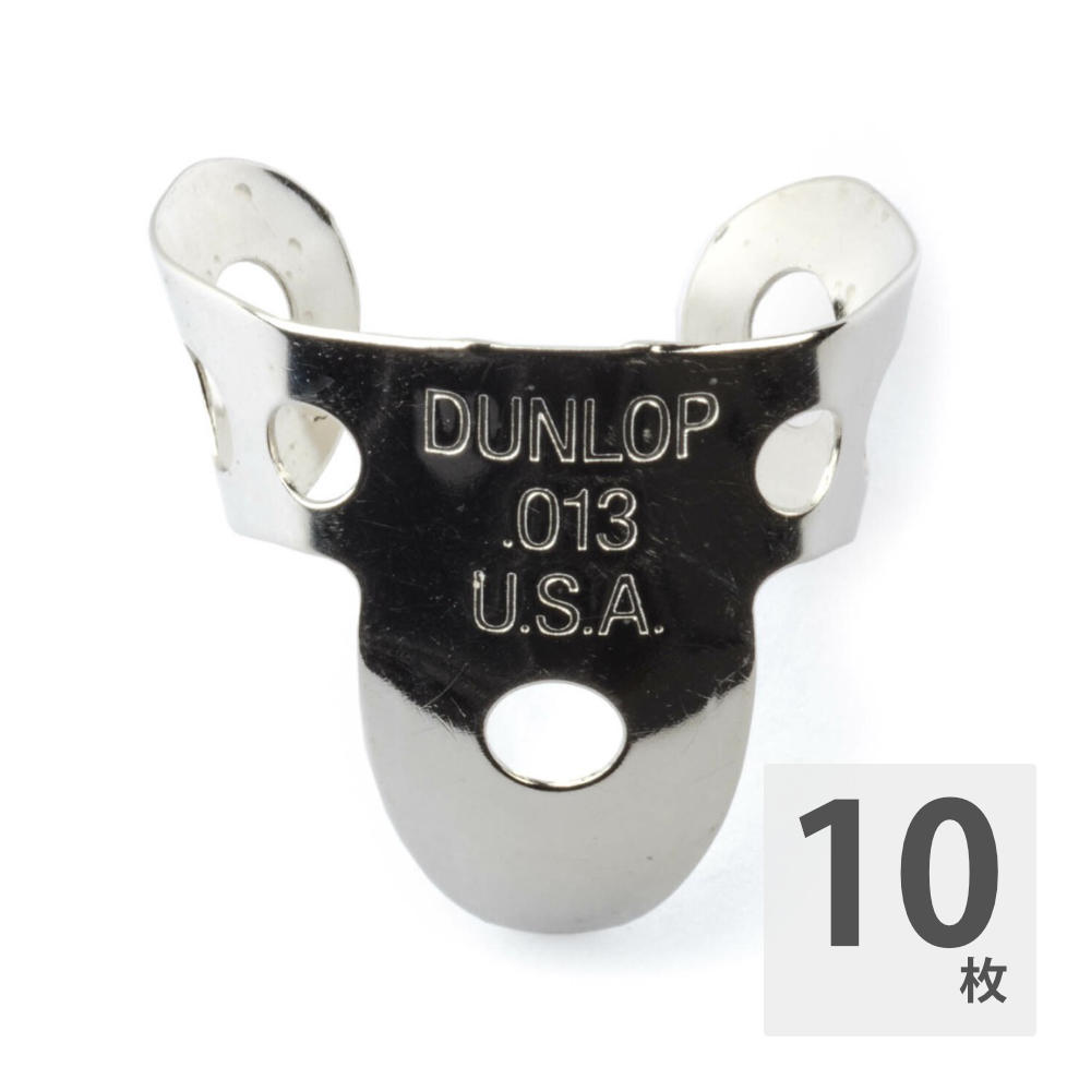 JIM DUNLOP 33R013 Nickel Silver Fingerpicks フィンガーピック×10枚