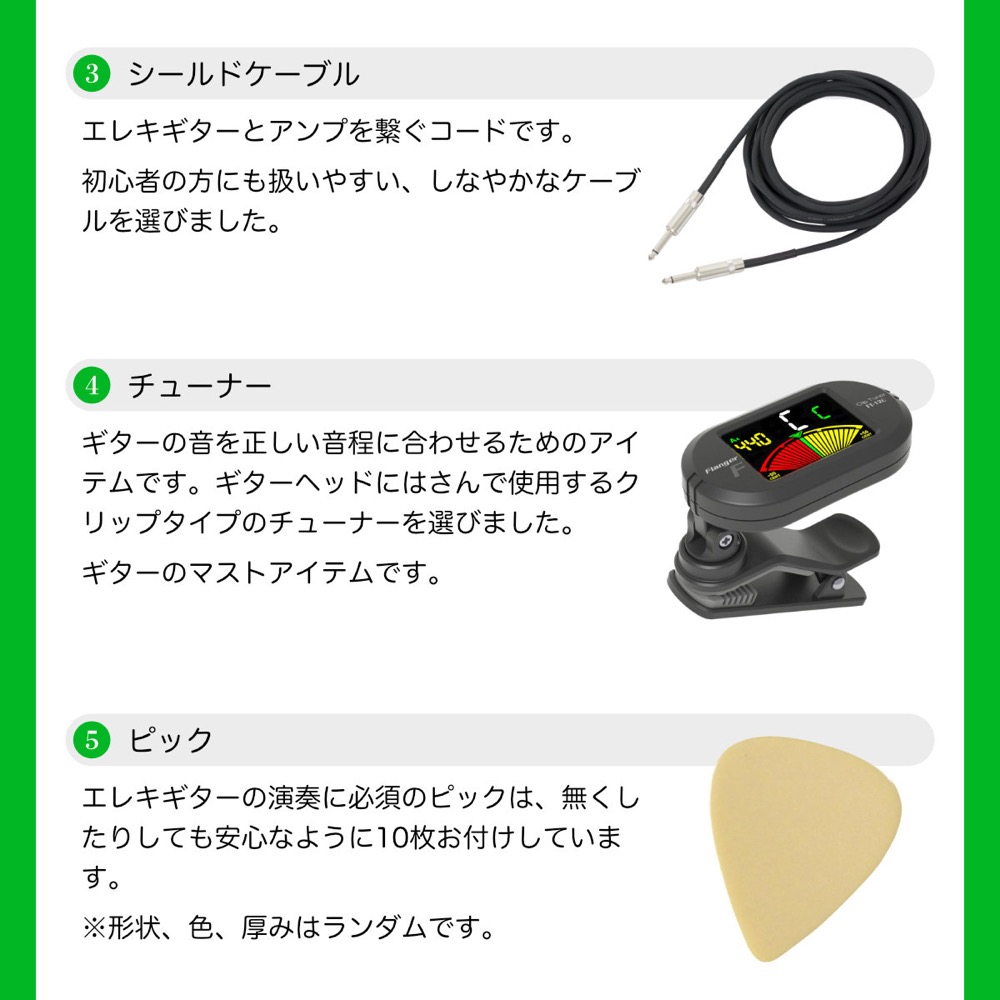 Fender Player Stratocaster MN Tidepool エレキギター VOXアンプ付き 入門11点 初心者セット セット内容詳細の画像