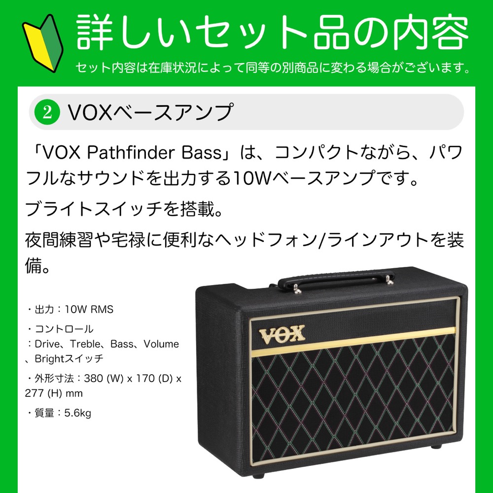 Fender フェンダー Player II Jazz Bass RW AQB エレキベース ジャズベース VOXアンプ付き 入門10点 初心者セット セットサブ画像2