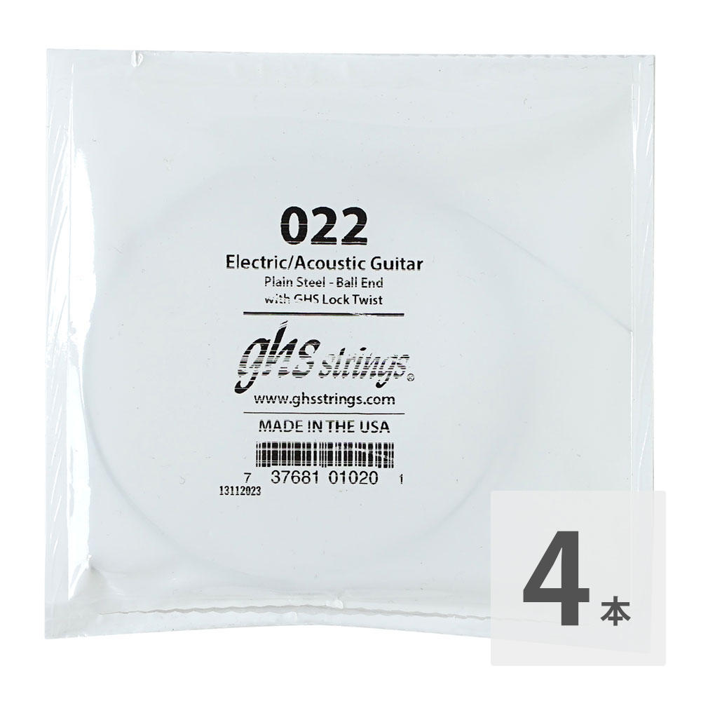 GHS 022 プレーンスチール ボールエンド バラ弦×4本
