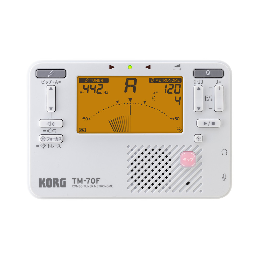 チューナー メトロノーム コルグ KORG TM-70F WH コンタクトマイク CM-400/ 譜面台トレイ付きセット 吹奏楽 管楽器 弦楽器 ブラスバンド オーケストラ チューナーメトロノーム 白 ホワイト チューナー