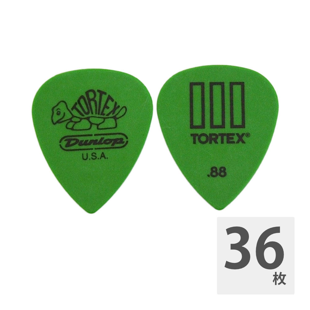 JIM DUNLOP 462 Tortex T III 0.88mm Green ギターピック×36枚